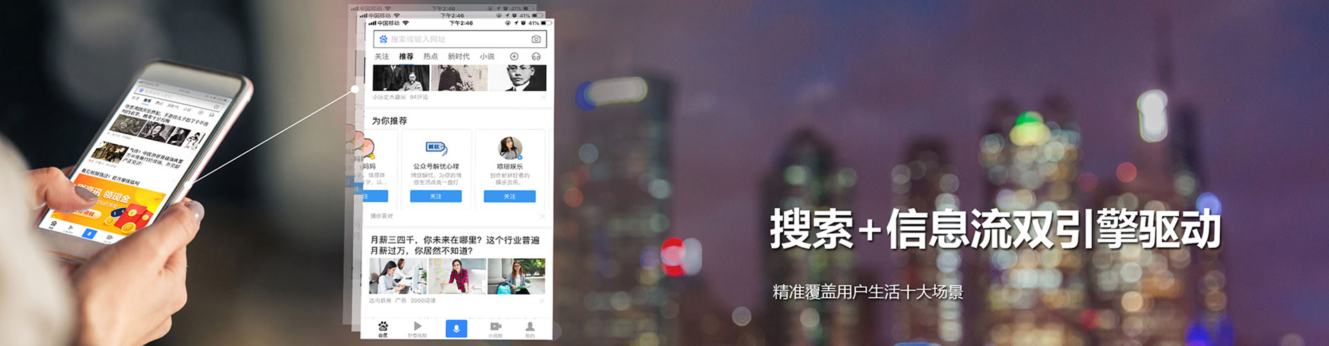 惠东百度如何推广