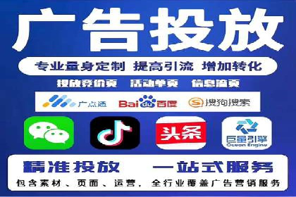 推广信息流在电商行业的应用案例分析